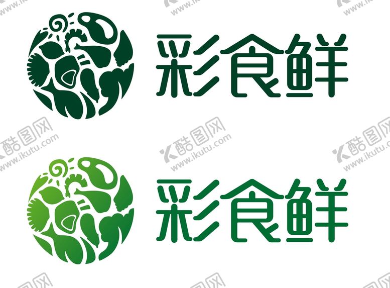 编号：73934410152124059809【酷图网】源文件下载-彩食鲜