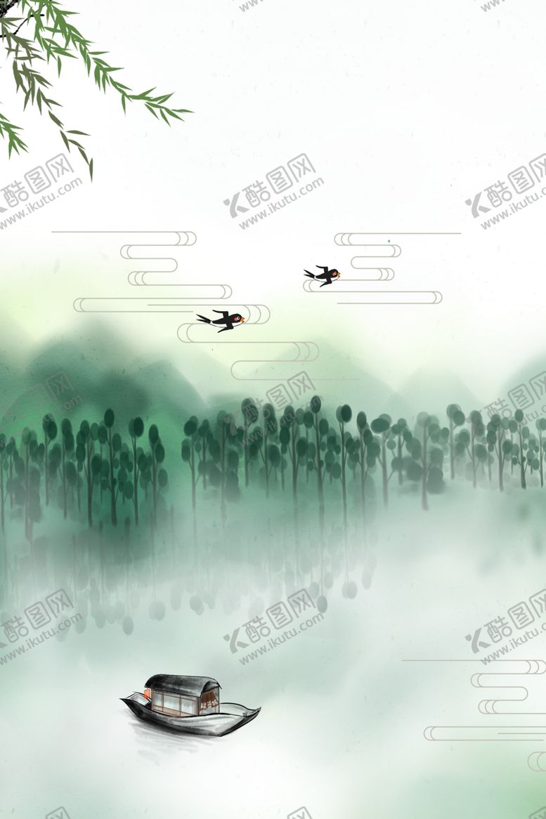 编号：63892410230135189254【酷图网】源文件下载-中国风