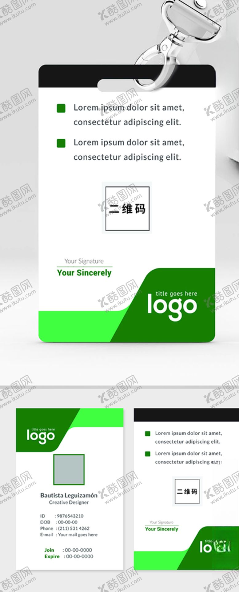 编号：29813310051938275852【酷图网】源文件下载-简约工作证