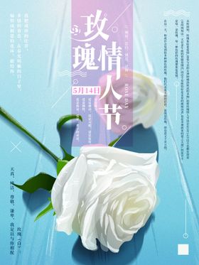 编号：54867910310939242943【酷图网】源文件下载-情人节