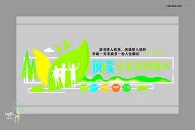 校园文化墙长廊中学学展板