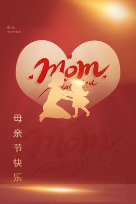 母亲节贺卡背景感恩