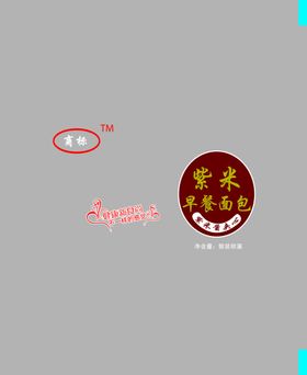 紫米面包