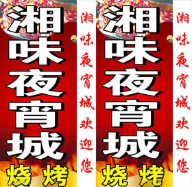 灯箱