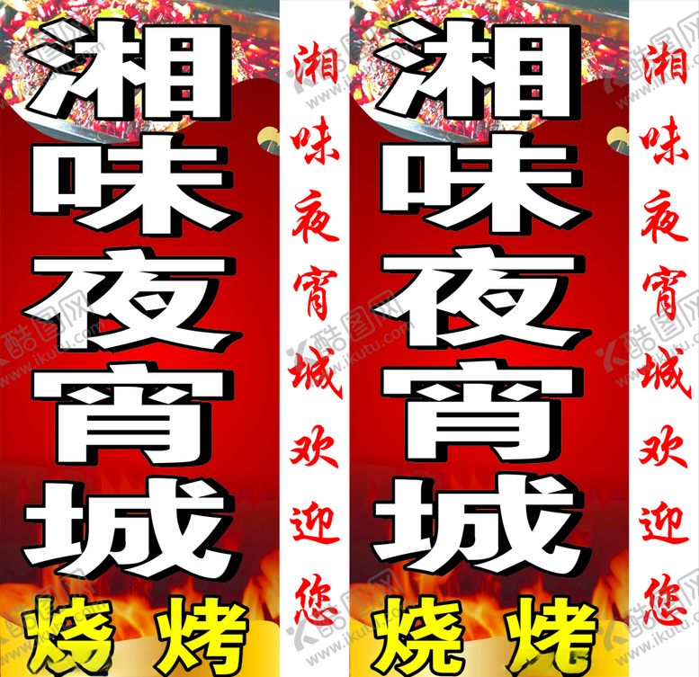 编号：85888710260534366725【酷图网】源文件下载-灯箱