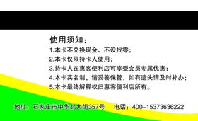 VIP会员卡金色大气奢华高档