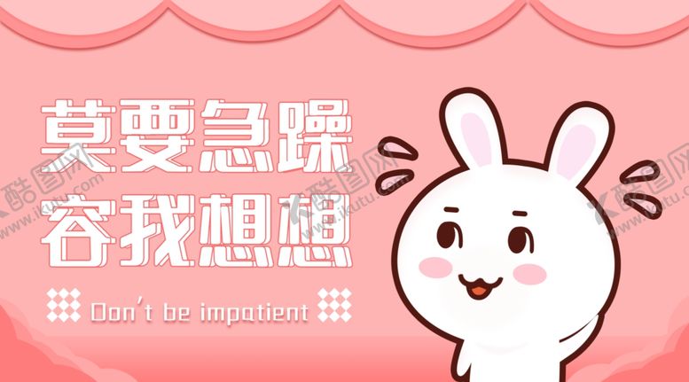 编号：24273610190219407033【酷图网】源文件下载-618海报