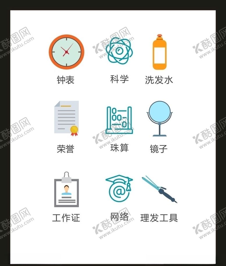 编号：96294009160215157987【酷图网】源文件下载-LOGO标识VI