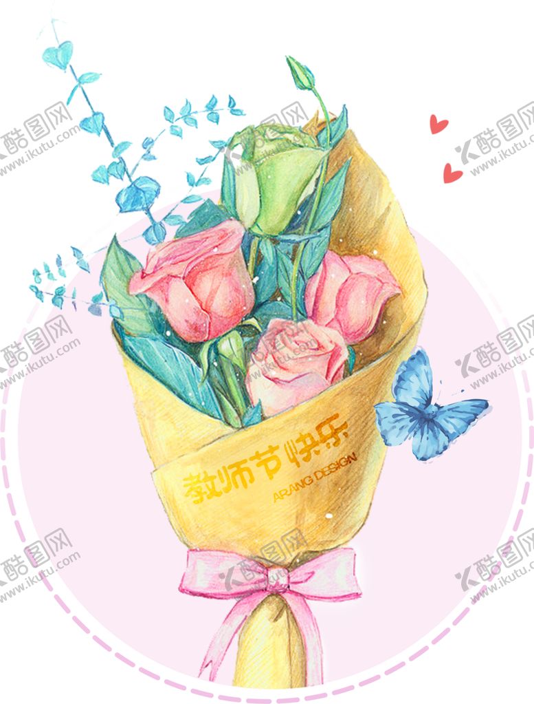 编号：93207605142240356100【酷图网】源文件下载-装饰素材