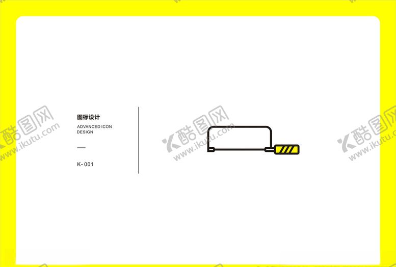 编号：74399805160336007842【酷图网】源文件下载-钢丝锯
