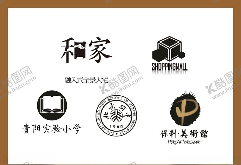 编号：42744707140134121960【酷图网】源文件下载-LOGO设计