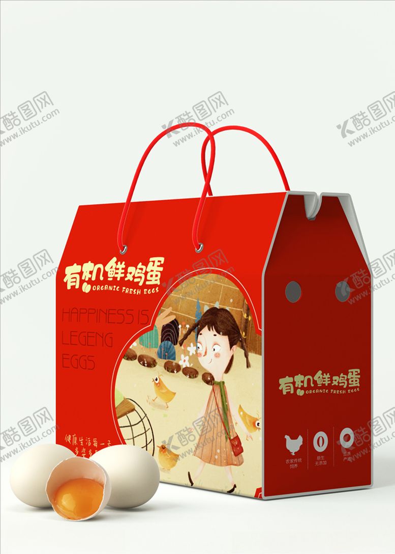 编号：69130509200538201169【酷图网】源文件下载-有机鲜鸡蛋包装礼盒