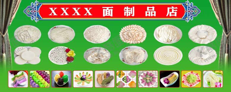 编号：76816302130246006123【酷图网】源文件下载-手工面