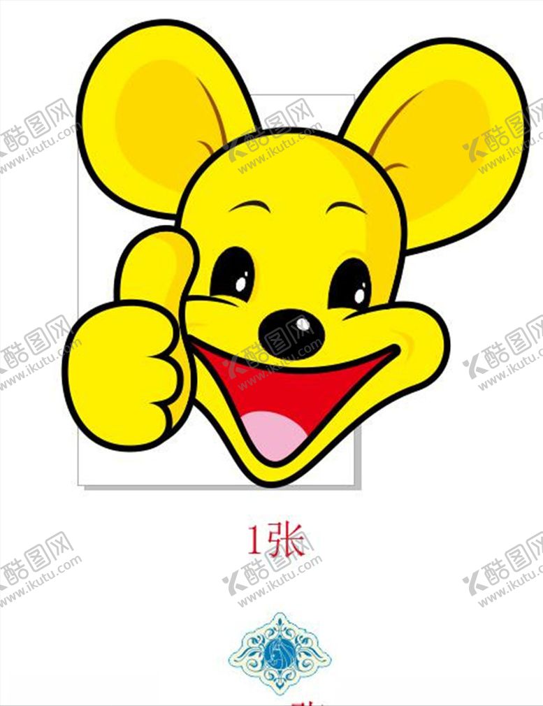 编号：66313307081716593846【酷图网】源文件下载-卡通老鼠