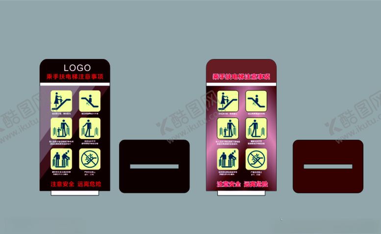 编号：77345502181151204715【酷图网】源文件下载-电梯警示牌立牌