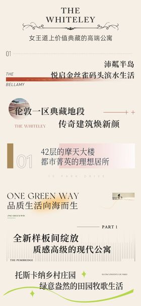标题icon设计