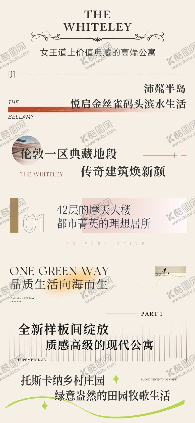 编号：49528306151710135790【酷图网】源文件下载-地产icon标题