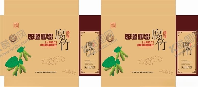 编号：31792410010330289724【酷图网】源文件下载-腐竹包装盒