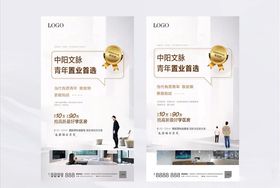 价值点
