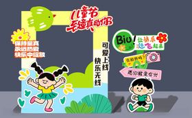 儿童乐园卡通拍照打卡场景