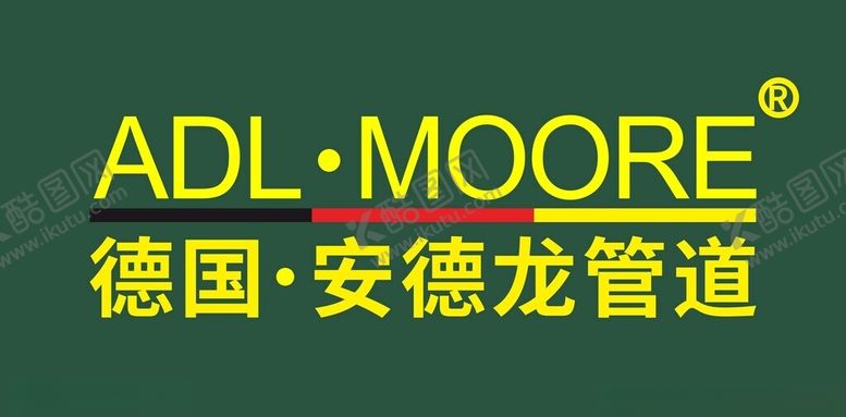 编号：20810402280203376466【酷图网】源文件下载-安德龙LOGO