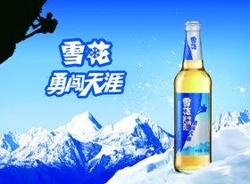 雪花啤酒贴纸