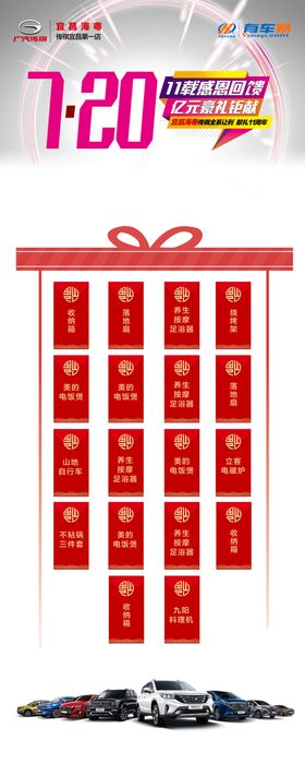 诚意金展架