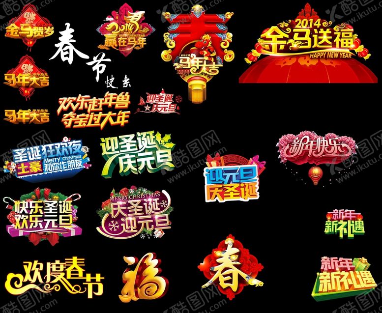 编号：97052309210846319857【酷图网】源文件下载-字体设计