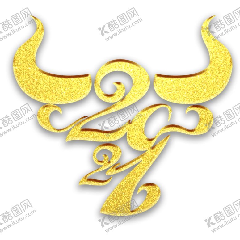 编号：14971004212002404326【酷图网】源文件下载-2021牛