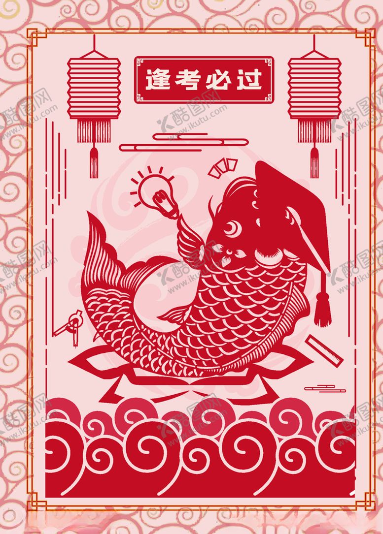 编号：38727507132243073075【酷图网】源文件下载-动物形象窗花挂件矢量剪纸
