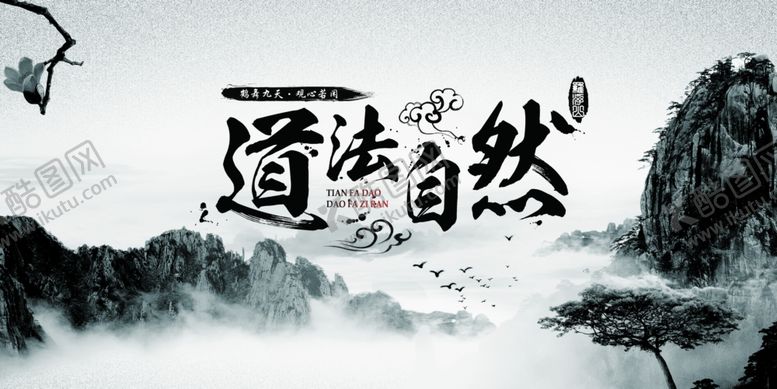 编号：46991106260442224769【酷图网】源文件下载-公司文化