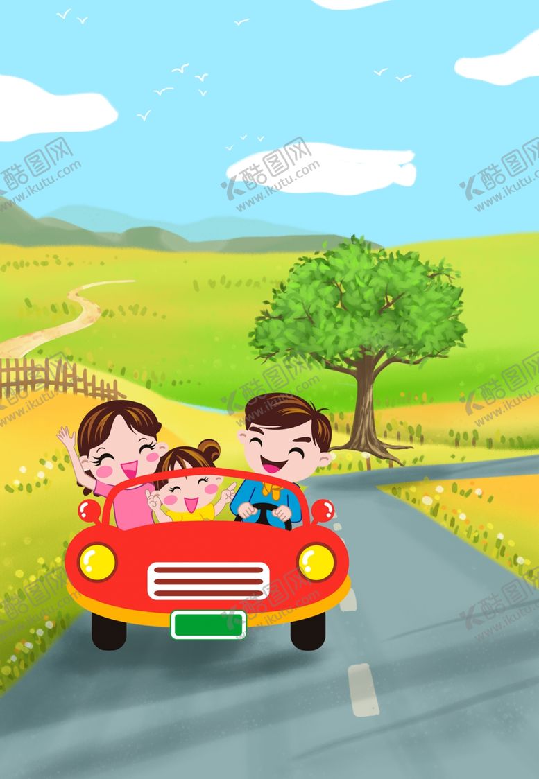 编号：28377910260445541094【酷图网】源文件下载-海报背景