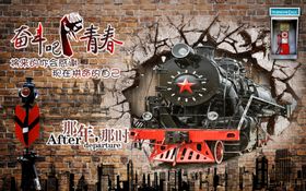 致青春再奋斗