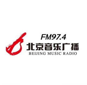 北京音乐广播logo