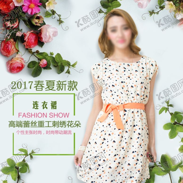 编号：32297509282041599234【酷图网】源文件下载-服装女装童装活动促销淘宝主图