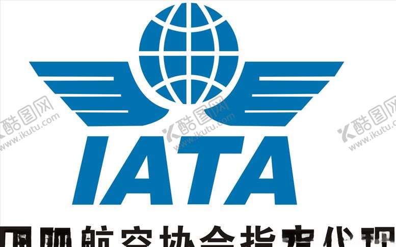 编号：56233806151608374702【酷图网】源文件下载-国际航空协会