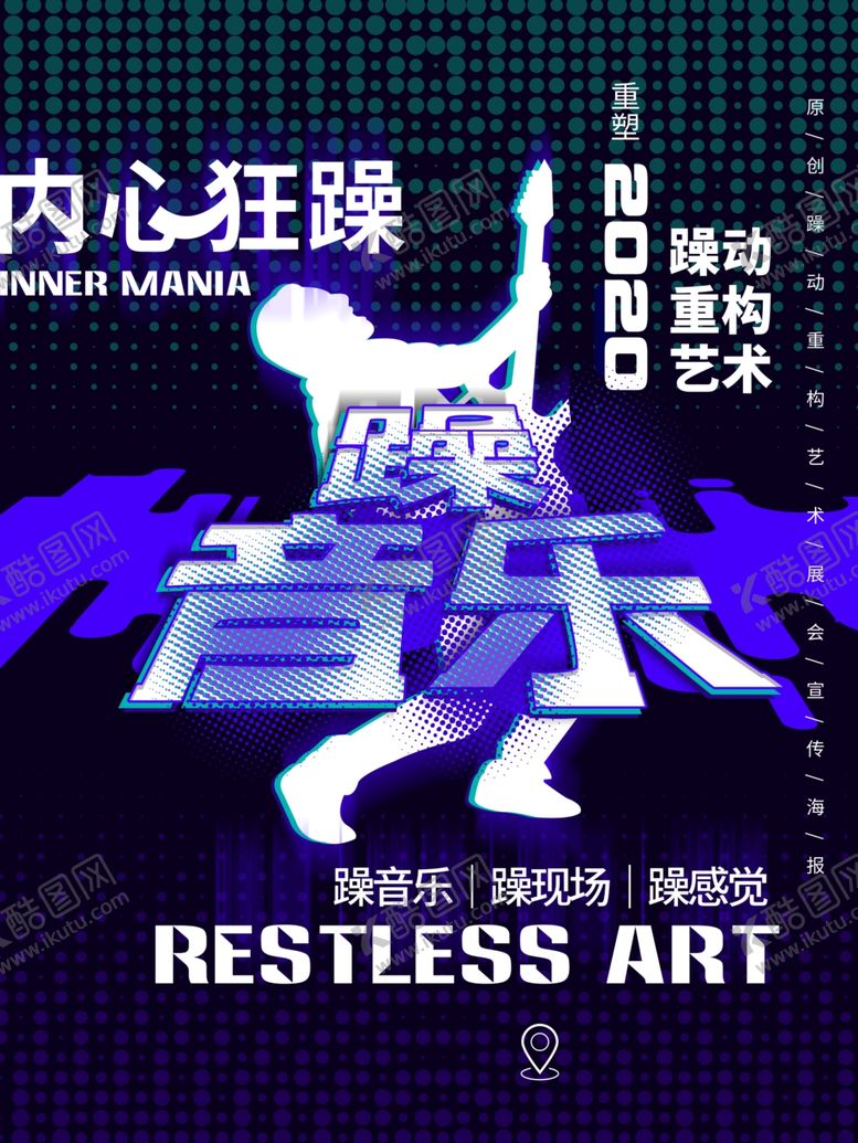 编号：17523706280048338974【酷图网】源文件下载-音乐