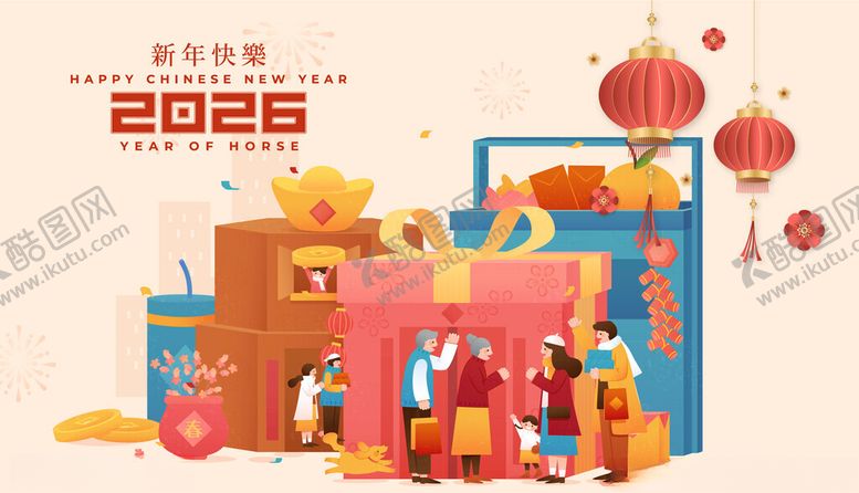 编号：47854304051121477156【酷图网】源文件下载-马年背景