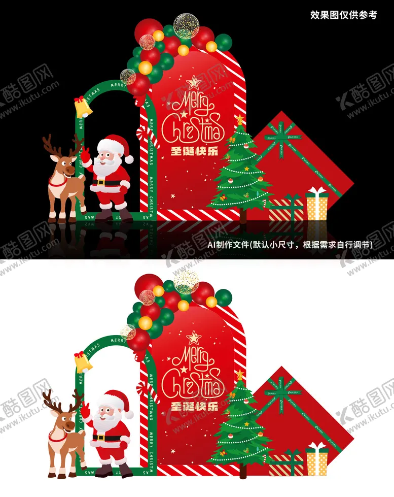 编号：71544112051225552573【酷图网】源文件下载-圣诞节美陈 