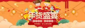 新年海报快乐烟花春展板终