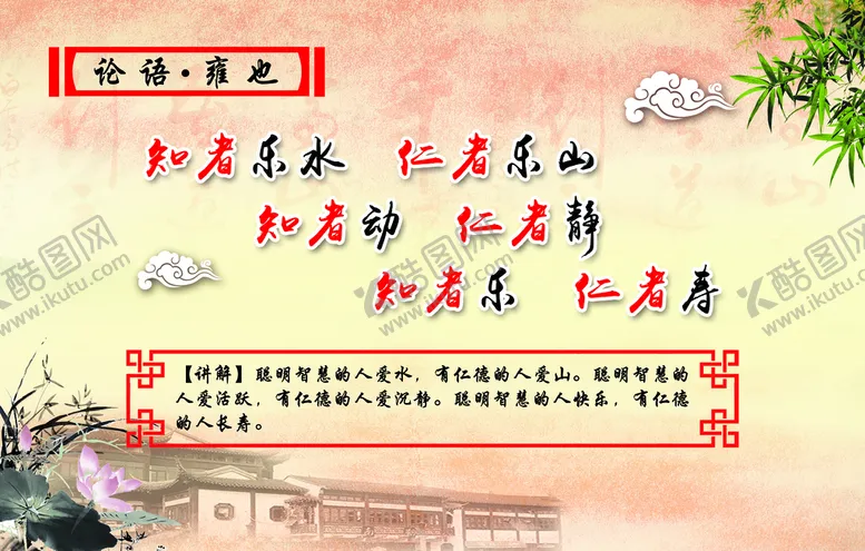 编号：98435109250240264195【酷图网】源文件下载-企业文化
