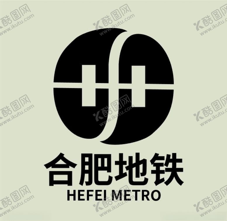 编号：77207309250236426613【酷图网】源文件下载-合肥地铁logo