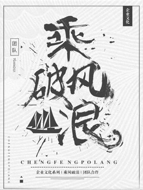 企业文化墙蓝灰色