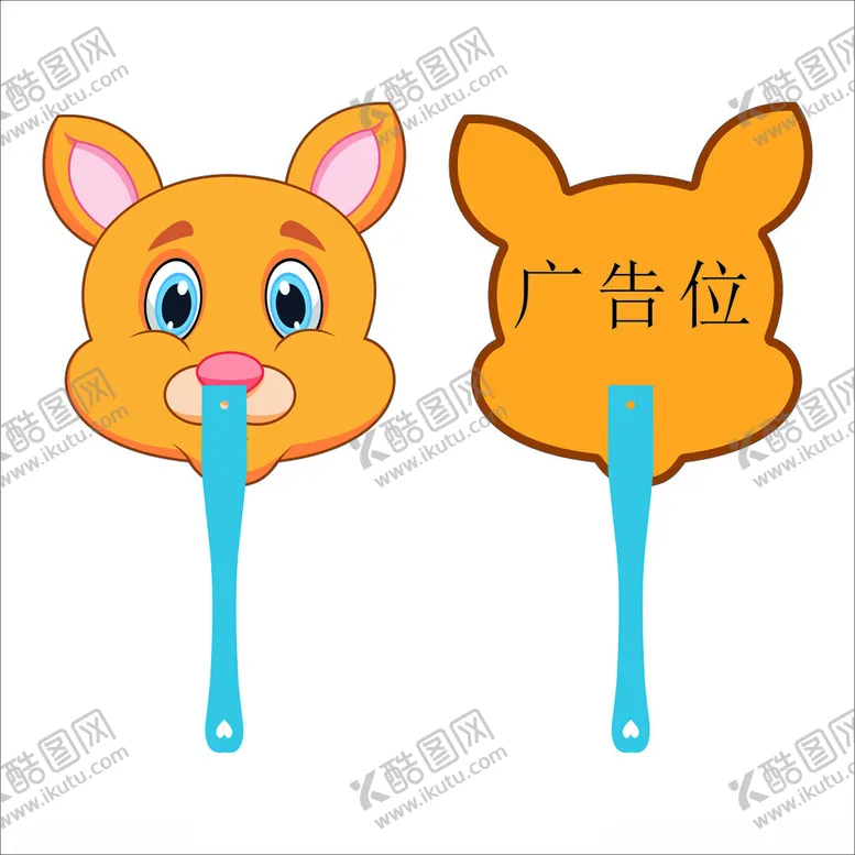 编号：36272201191903279203【酷图网】源文件下载-卡通广告扇