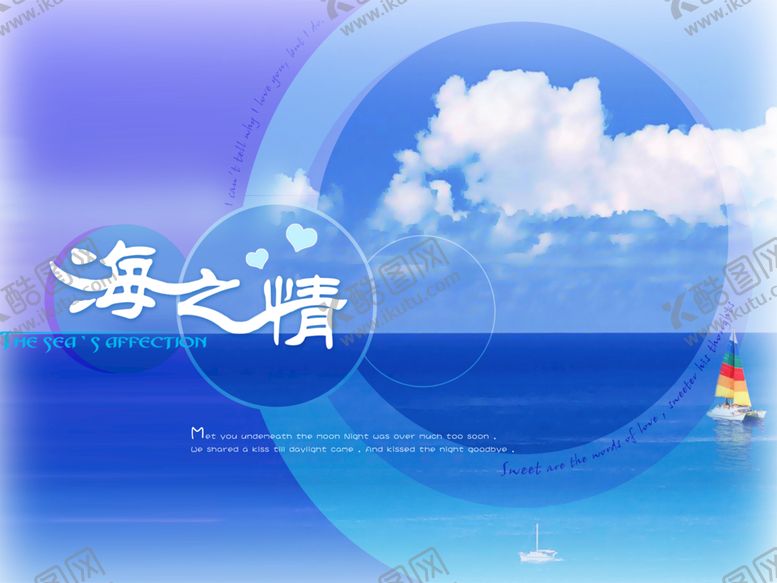 编号：93438210271621001712【酷图网】源文件下载-婚纱摄影相册模板