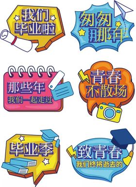 手举牌