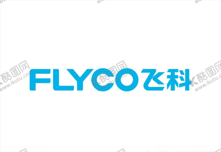 编号：89486106270940005065【酷图网】源文件下载-飞科电器logo