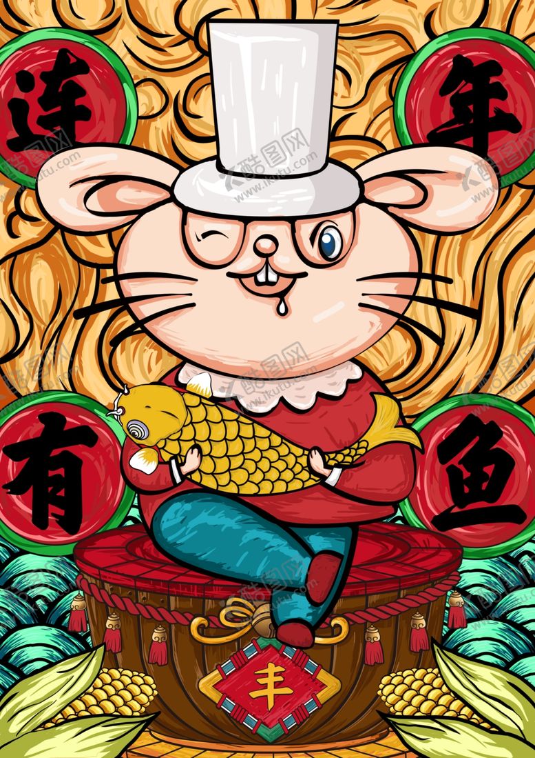 编号：67447709172307436298【酷图网】源文件下载-2020鼠年新春国潮插画