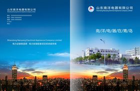 画册封面