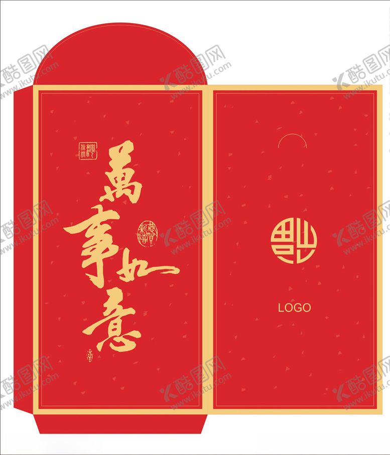 编号：70192907120922275258【酷图网】源文件下载-红包